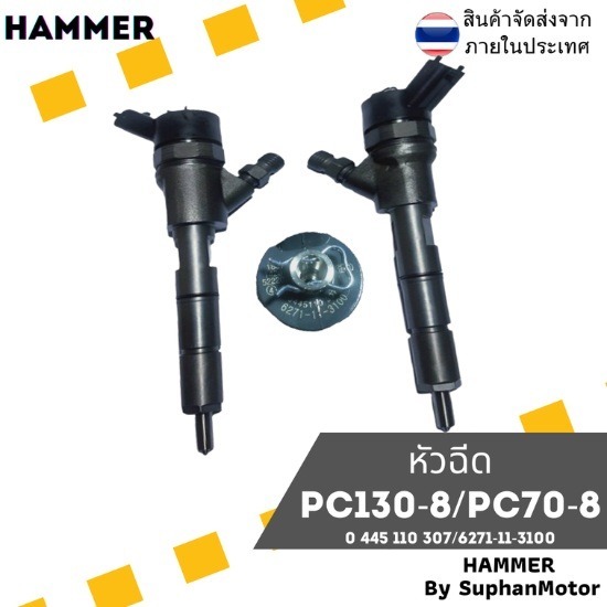 ตัวแทนจำหน่ายอะไหล่รถแม็คโคร ตัวแทนจำหน่ายอะไหล่รถแม็คโคร  อะไหล่แมคโคร ใกล้ฉัน  อะไหล่รถแมคโคร komatsu  อะไหล่แม็คโครเล็ก  ร้านอะไหล่แม็คโคร  อะไหล่แมคโคร มือสอง 