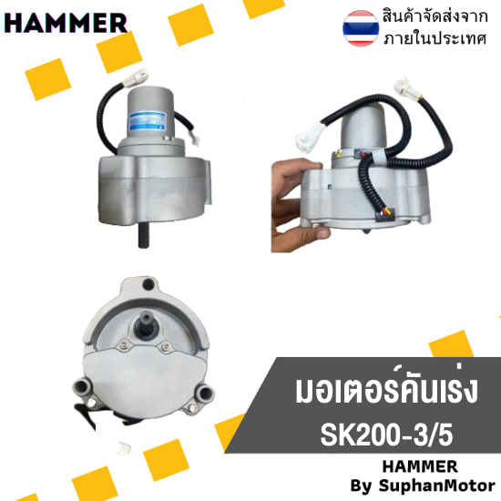 อะไหล่รถขุด รถตัก สุพรรณบุรี อะไหล่รถขุด รถตัก สุพรรณบุรี  อะไหล่รถขุด รถตัก  อะไหล่รถขุดใกล้ฉัน  ร้านอะไหล่รถขุดทุกยี่ห้อ  อะไหล่แมคโคร ใกล้ฉันอะไหล่รถขุด รถแม็คโคร  อะไหล่แม็คโครเล็ก 