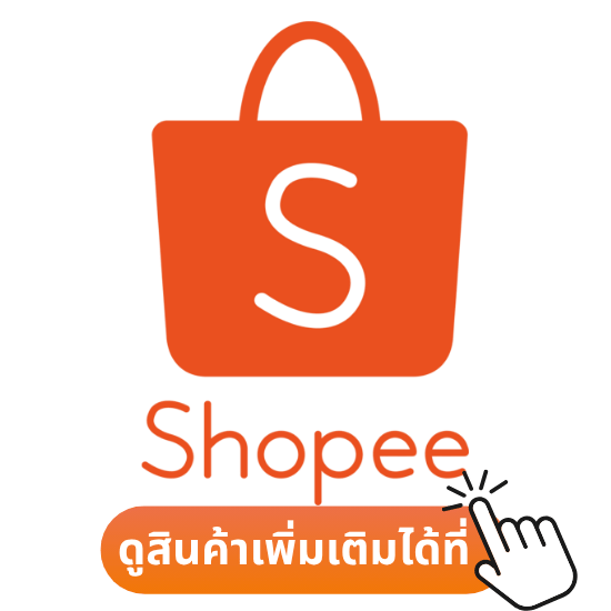 shopee